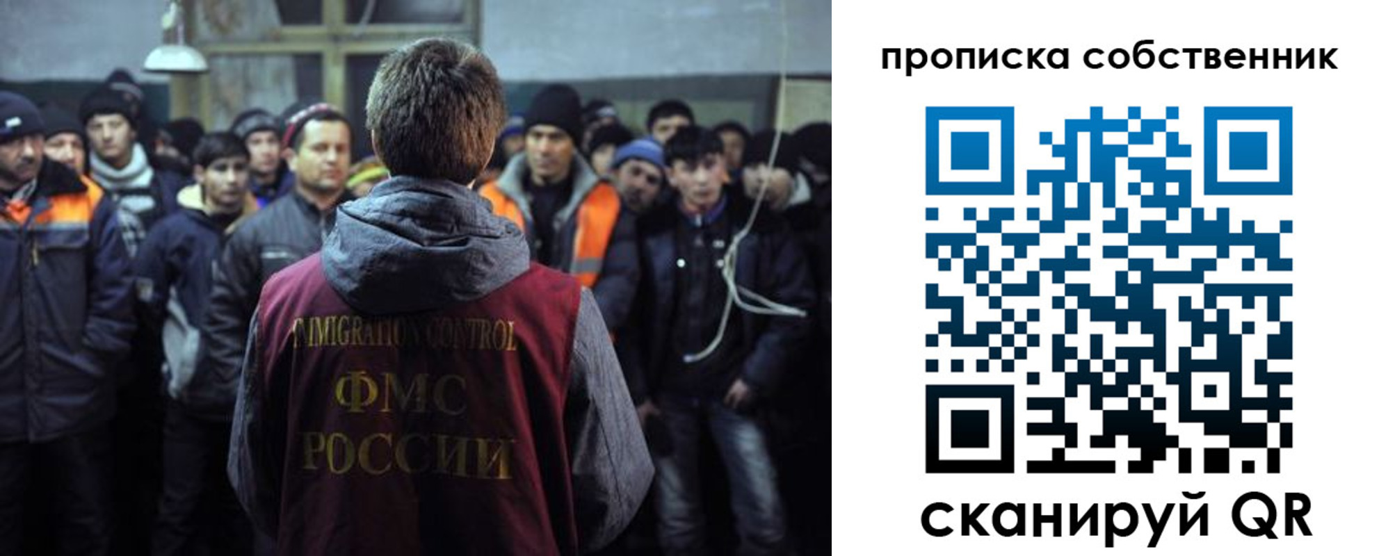 временная регистрация 2025 в Стародубе
