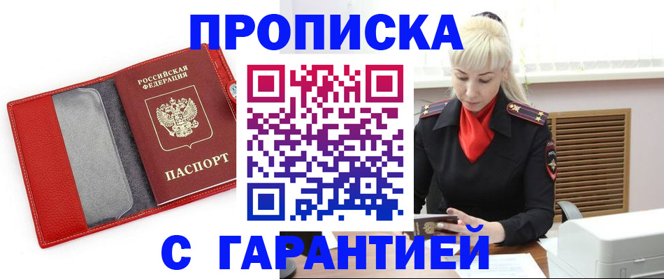 форма 3 в Стародубе